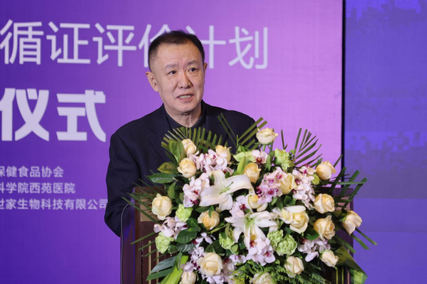 保健食品迎來里程碑時(shí)刻，銀杏葉口服液循證評(píng)價(jià)計(jì)劃啟動(dòng)